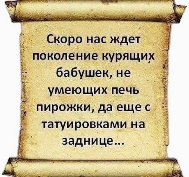 Древние мемы с ВК. Для тех кто забыл #5