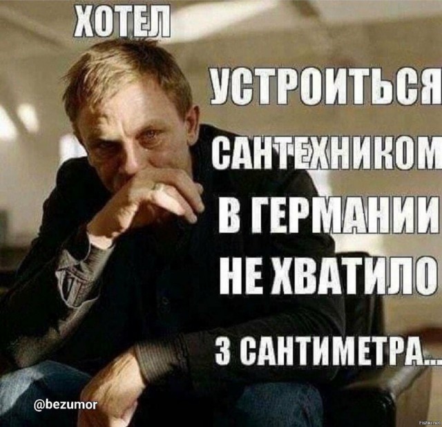 Почему русские не работают как немцы