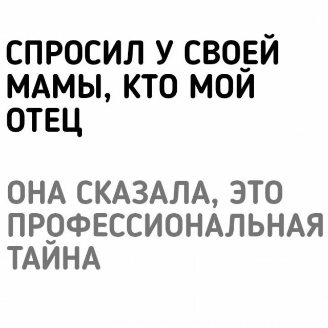 Чёрный-черный понедельник затягивает в свои владения
