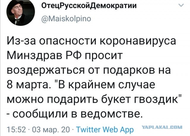 О годности к Семье