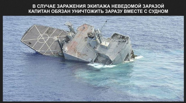 Честь офицера!