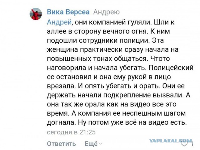 Очередной "захват особо опасных" тётенек, нарушивших режим ХЗ