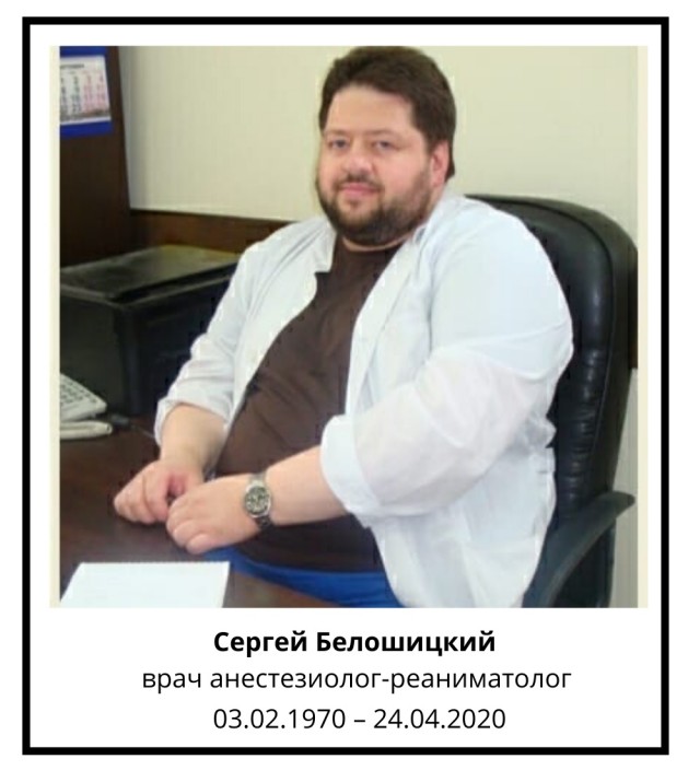 Пандемия. Коронавирус. Россия и мир. Последняя информация. Часть 14