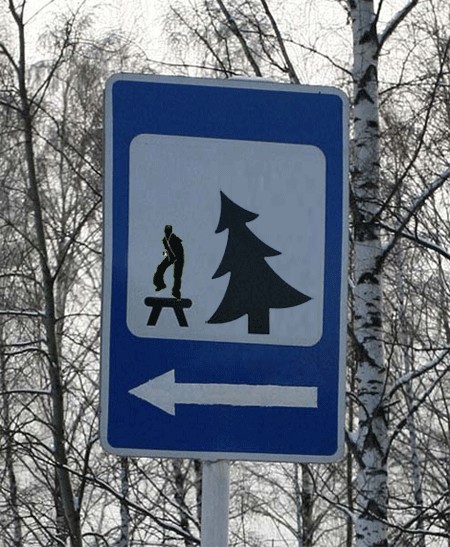Фотожаба: Зона отдыха