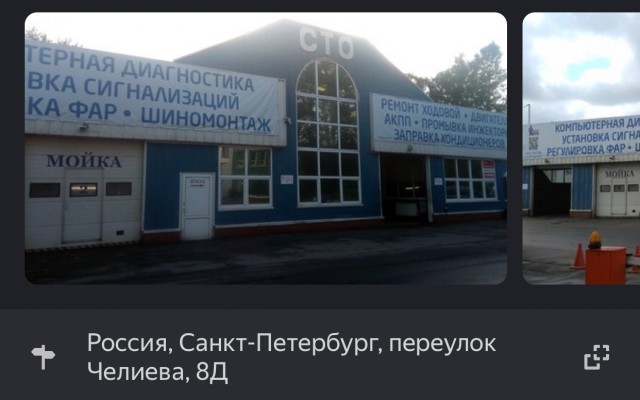 В Ленинграде воздух настолько очистился, что...