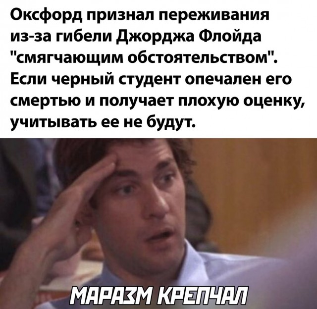 Так себе картинки 21.06.20