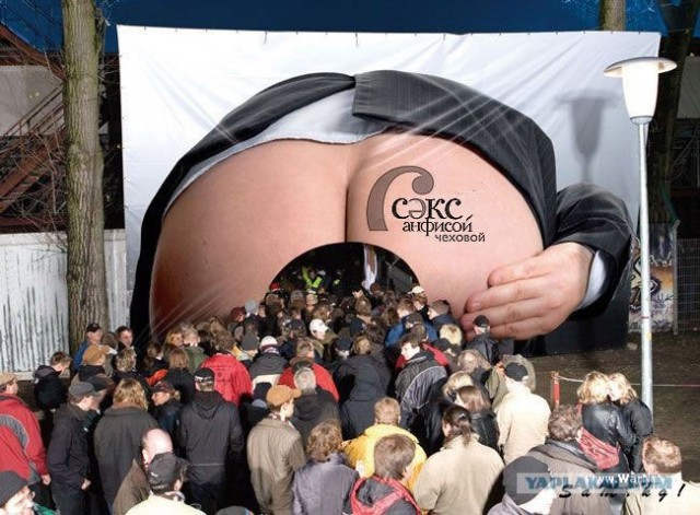 Фотожаба: ТВ программа