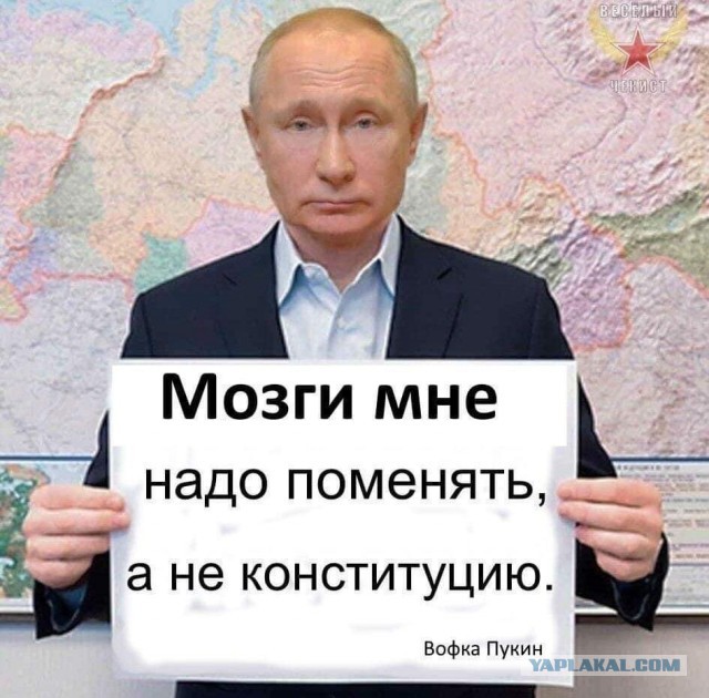 Экзитпол ВЦИОМ: поправки к Конституции за четыре дня поддержали 76% респондентов