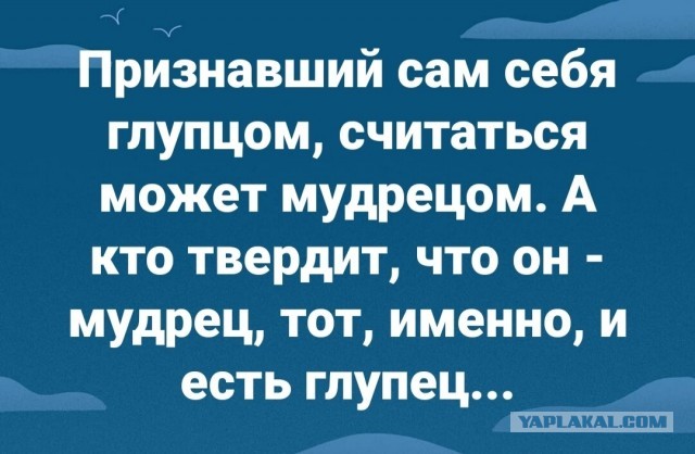 Так себе картинки 01.07.20