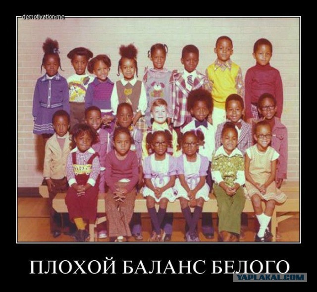 Единственный белый мальчик в классе не выдержал