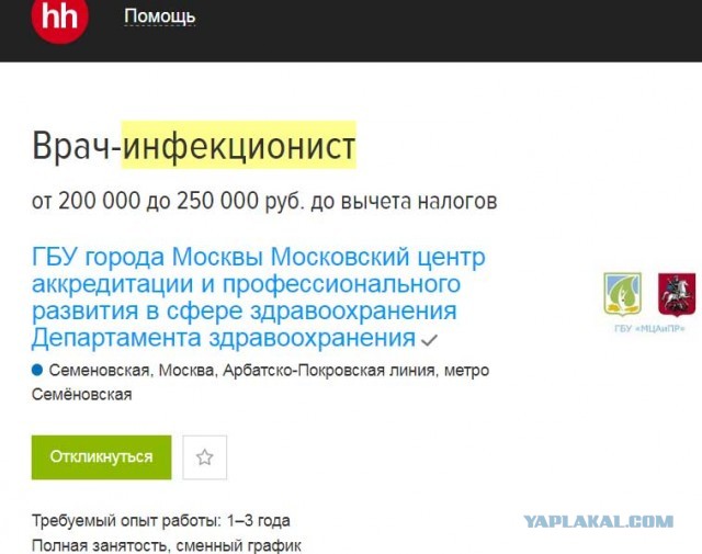 Пандемия. Коронавирус. Россия и мир. Последняя информация. Часть 18