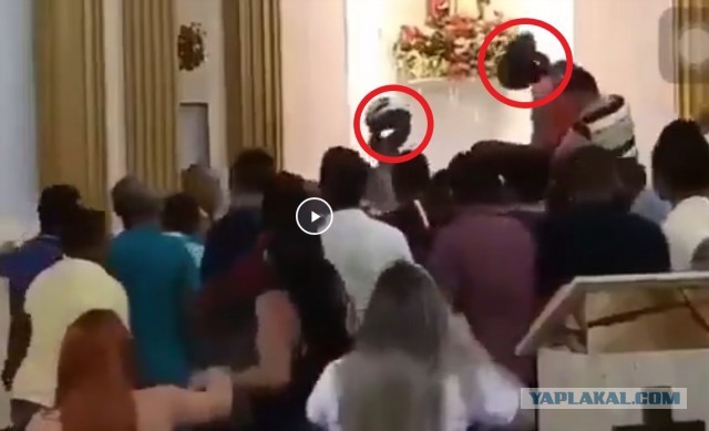 Грабитель ворвался в церковь во время воскресной службы и сразу же был благословлён всеми посетителями