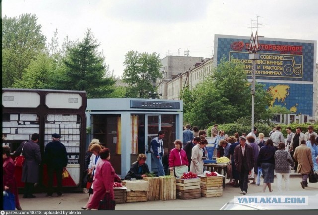 Москва - тогда и сейчас