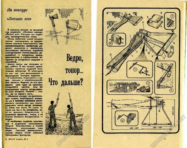 Россия будущего. Кибердеревня