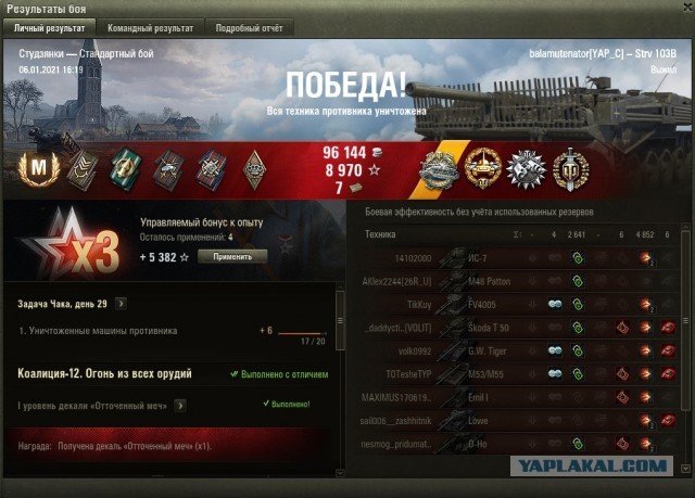Wargaming 60