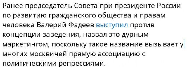 Stalin Doner в Москве проработал лишь один день. Владельца арестовали силовики