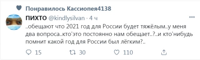 Картинки с надписями и всякие жизненные фразы 23.1.21