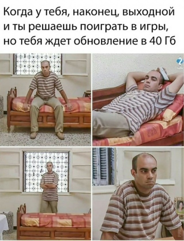Картинки и мемы для настроения 025