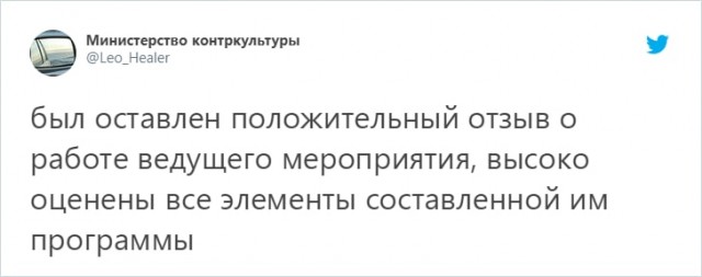 Пользователь Твиттера предложил перевести любую фразу на юридический язык