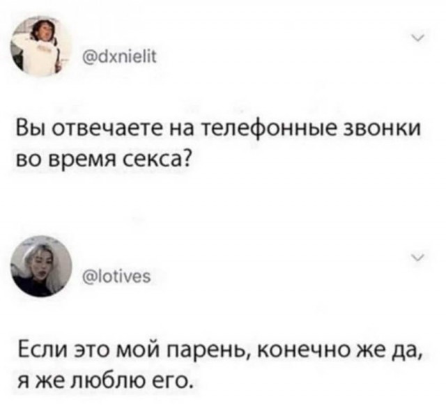 Картинки и мемы для настроения 004