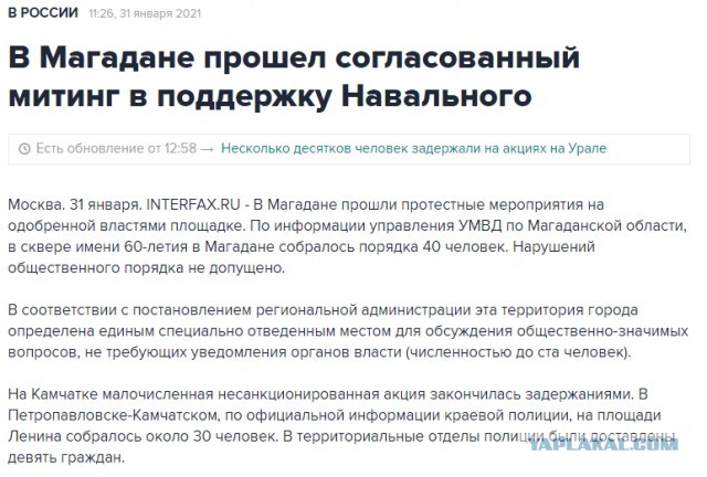 Навального доставили в Бабушкинский суд, где будет рассмотрено его дело о клевете на ветерана.