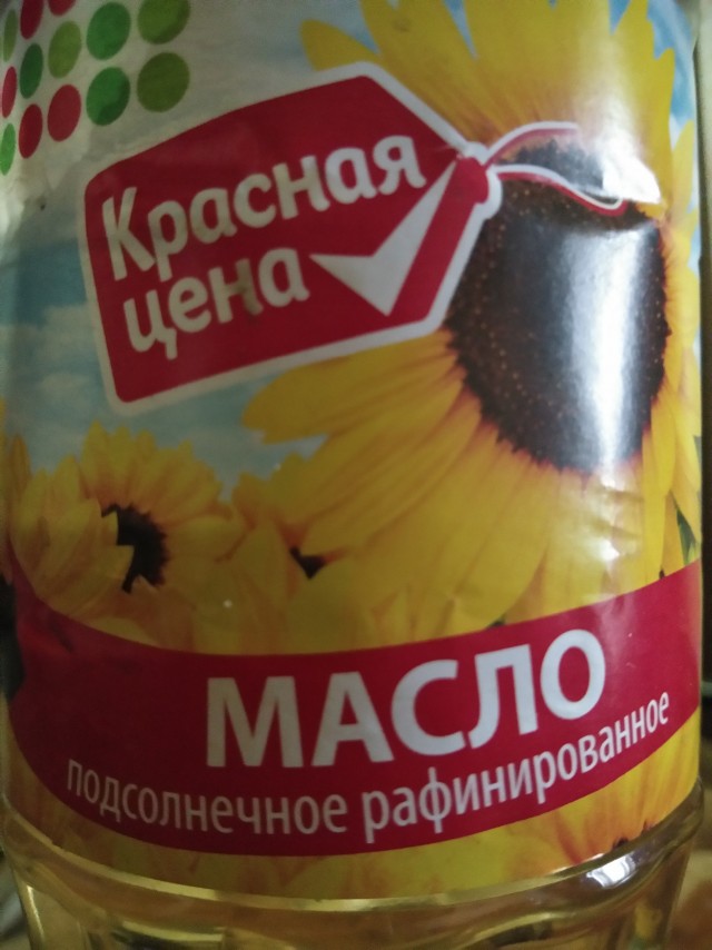 Пока производители и торговые сети отчитываются президенту о снижении цен на подсолнечное масло, оно штурмует новые высоты!
