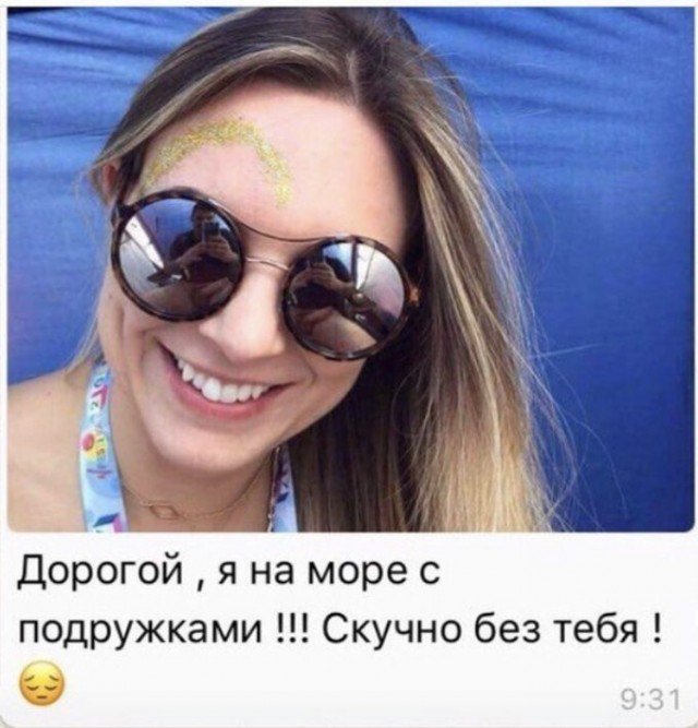 Весёлый полтишок 28.02