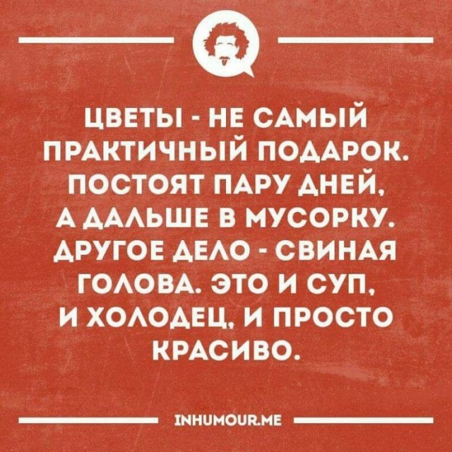 «Цены кусаются, мужчины недовольны». Матвиенко возмутила стоимость цветов перед 8 марта