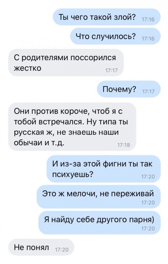 Весёлый полтишок 5.03