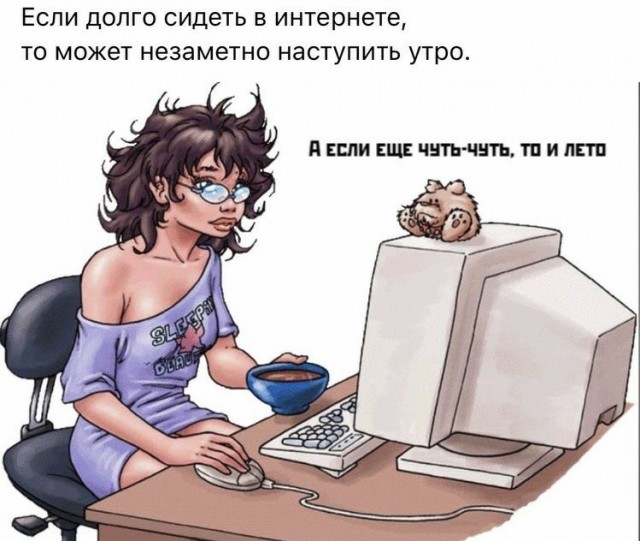 Бредзона 10.03.21