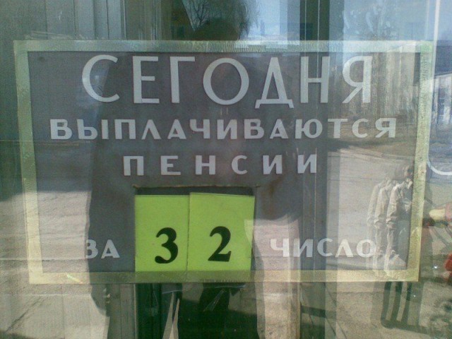 Яркие события в России и за её пределами