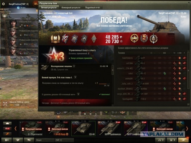 Wargaming 60