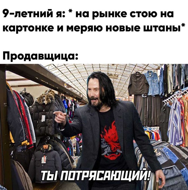 Опять 25, но не 25
