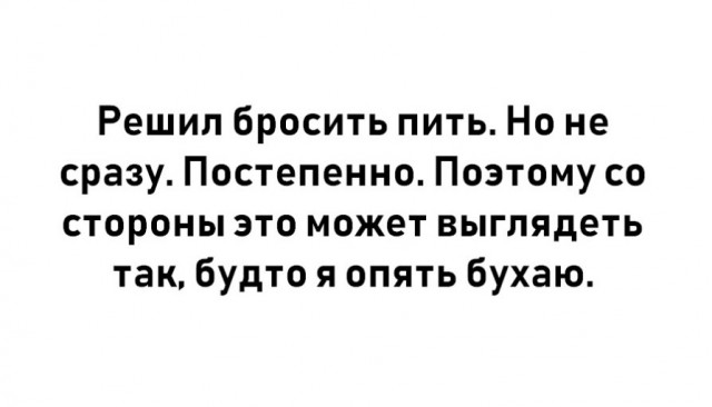 Алкопост 03.04.21