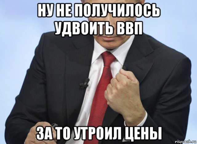 Геноцид пенсионеров.