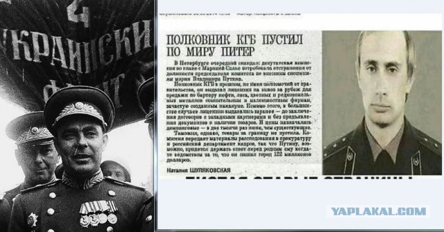 Просто два фото, стоящий Брежнев, и сидящий Путин