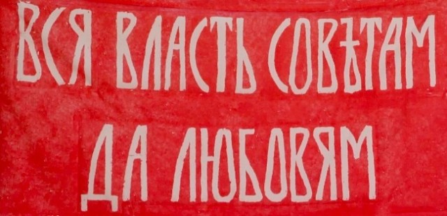 Бредзона 05.06.21