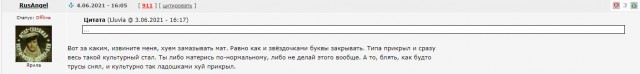 Блогера Юрия Хованского задержали по подозрению в оправдании и пропаганде терроризма