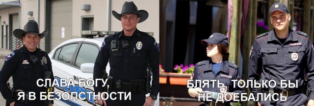 Между нами пропасть