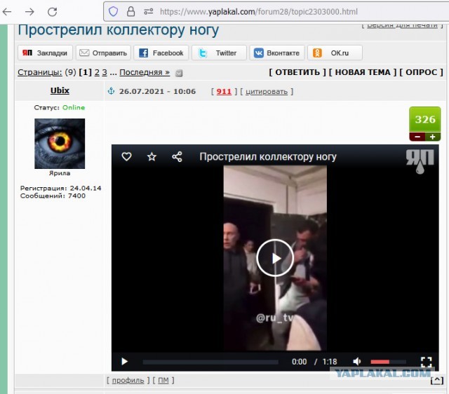 Жесть в Киеве