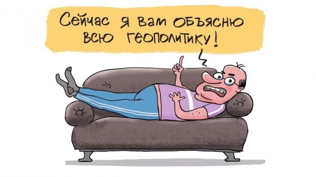 Так себе картинки 30.07.21