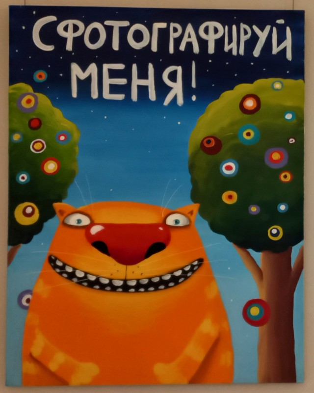 И снова Вася Ложкин!