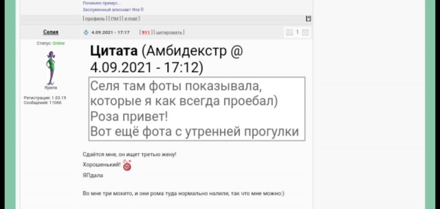 С женщинами после 40 можно уже бесплатно