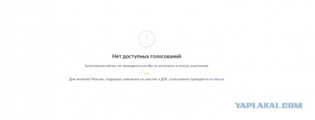 Выборы в ЛНР в Гос Думу РФ