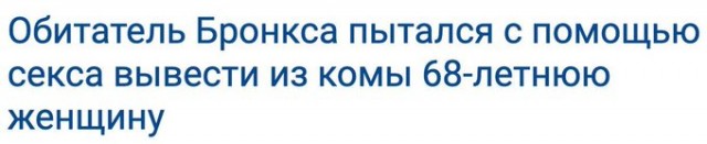 Семёныч всегда выручит