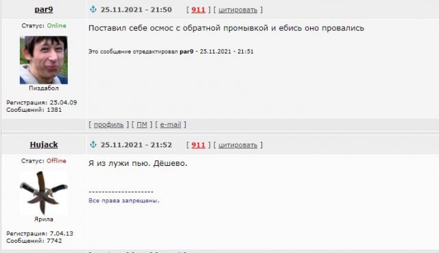 Вода в бутылках: почему это величайший обман в истории человечества