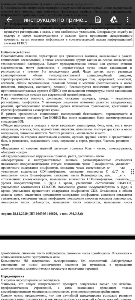 Вы спрашивали, что такое сегрегация