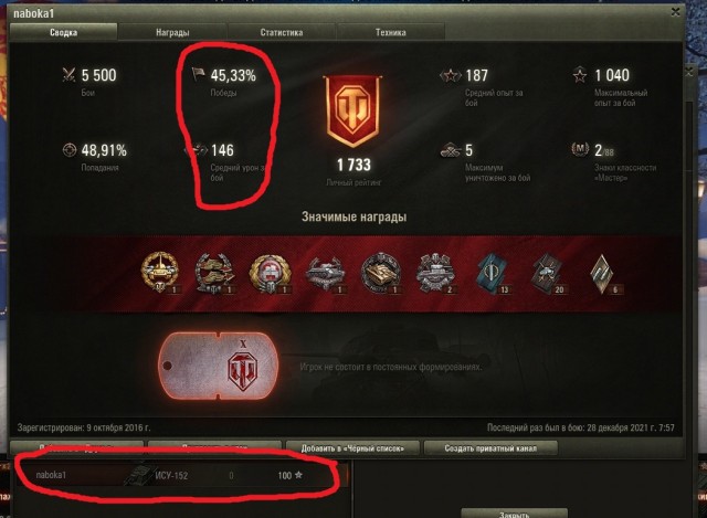 Wargaming 61