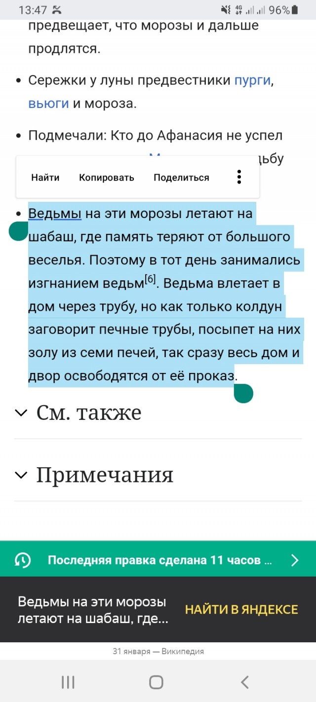 Я плохая жена? Тайком купила квартиру и записала на свою маму