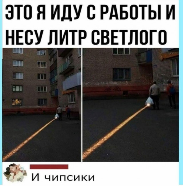 Пятница. И немного слегка пошлых картинок с надписями и без 16+ (18.02)